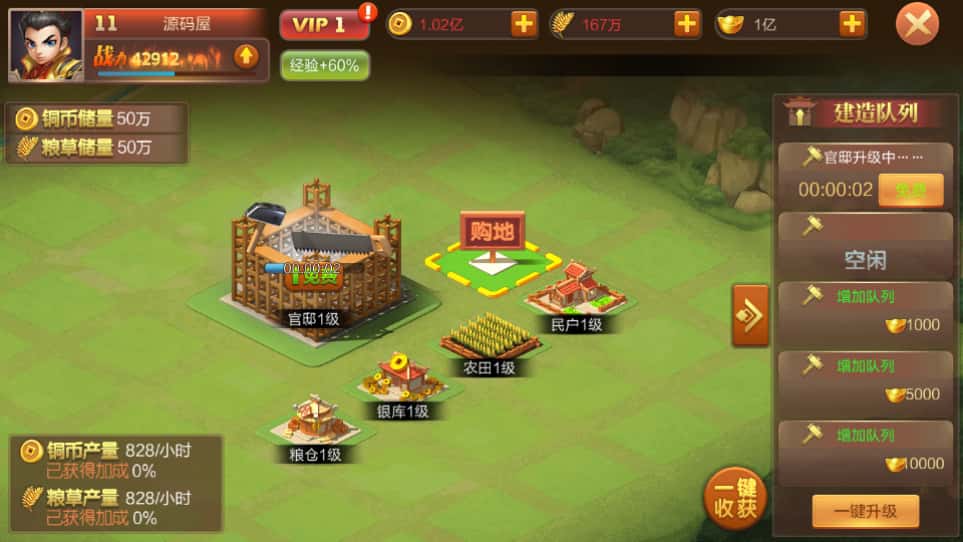 图片[15]-三国策略手游【Q版大战国】8月最新打包VM单机一键端+Linux手工服务端+详细搭建教程+视频教程+管理后台+安卓客户端-青橙资源网-手游源码、端游源码、H5游戏源码下载!