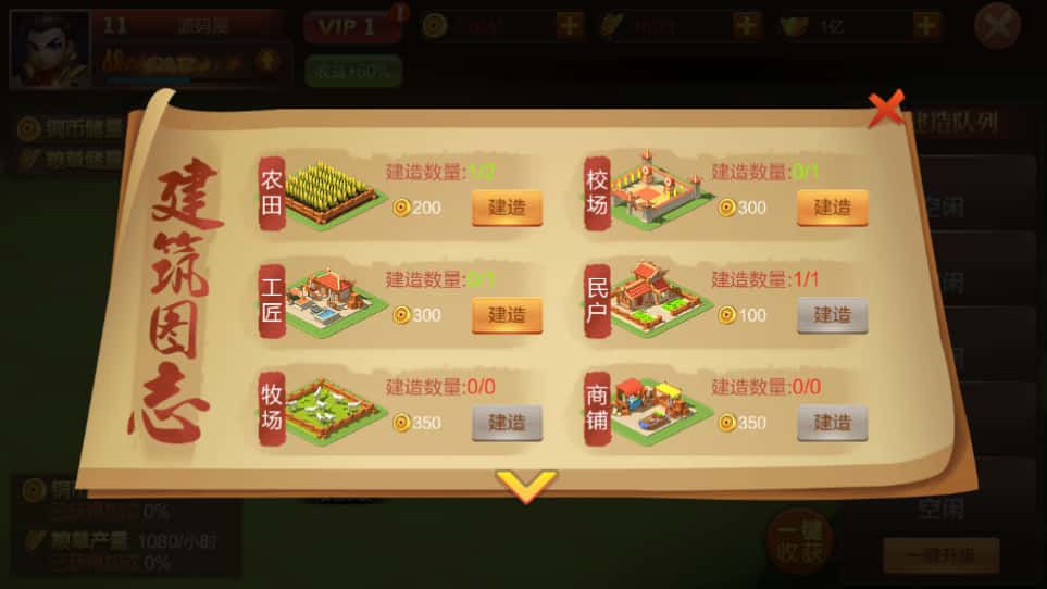 图片[16]-三国策略手游【Q版大战国】8月最新打包VM单机一键端+Linux手工服务端+详细搭建教程+视频教程+管理后台+安卓客户端-青橙资源网-手游源码、端游源码、H5游戏源码下载!