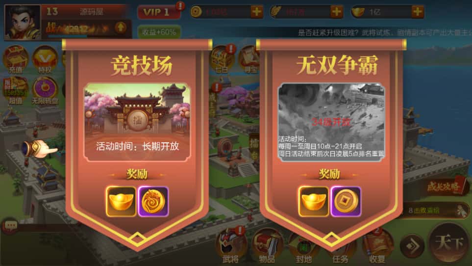 图片[18]-三国策略手游【Q版大战国】8月最新打包VM单机一键端+Linux手工服务端+详细搭建教程+视频教程+管理后台+安卓客户端-青橙资源网-手游源码、端游源码、H5游戏源码下载!