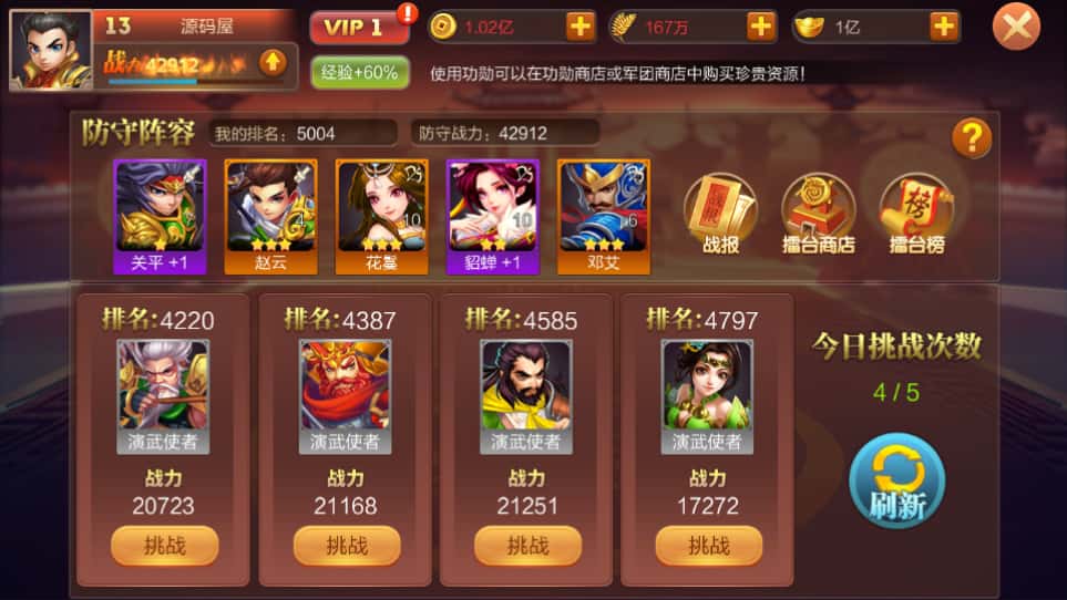 图片[19]-三国策略手游【Q版大战国】8月最新打包VM单机一键端+Linux手工服务端+详细搭建教程+视频教程+管理后台+安卓客户端-青橙资源网-手游源码、端游源码、H5游戏源码下载!