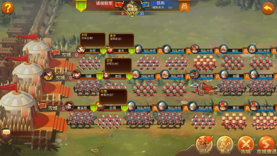 图片[20]-三国策略手游【Q版大战国】8月最新打包VM单机一键端+Linux手工服务端+详细搭建教程+视频教程+管理后台+安卓客户端-青橙资源网-手游源码、端游源码、H5游戏源码下载!