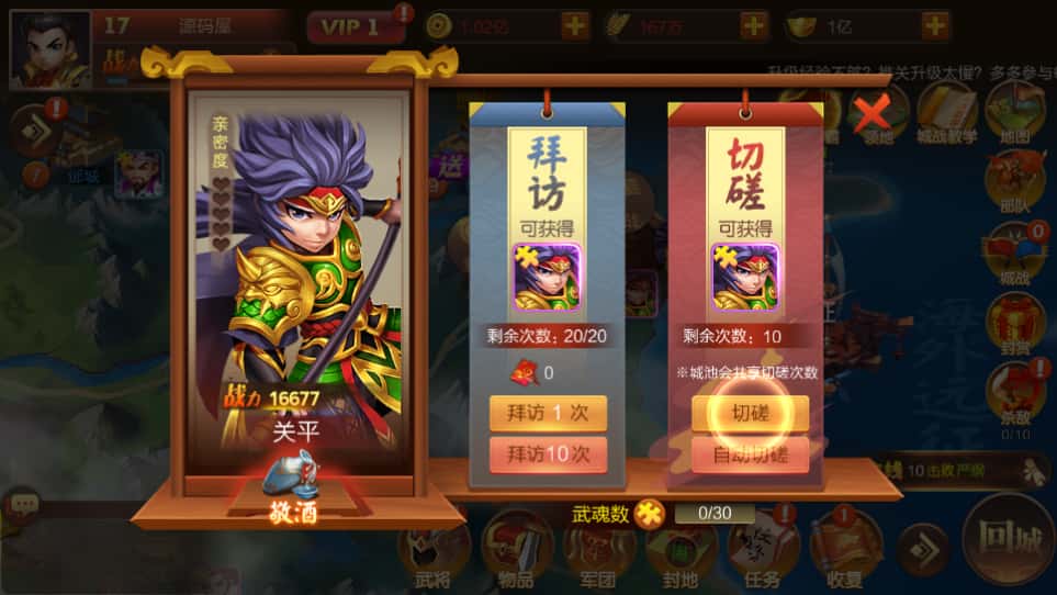 图片[22]-三国策略手游【Q版大战国】8月最新打包VM单机一键端+Linux手工服务端+详细搭建教程+视频教程+管理后台+安卓客户端-青橙资源网-手游源码、端游源码、H5游戏源码下载!