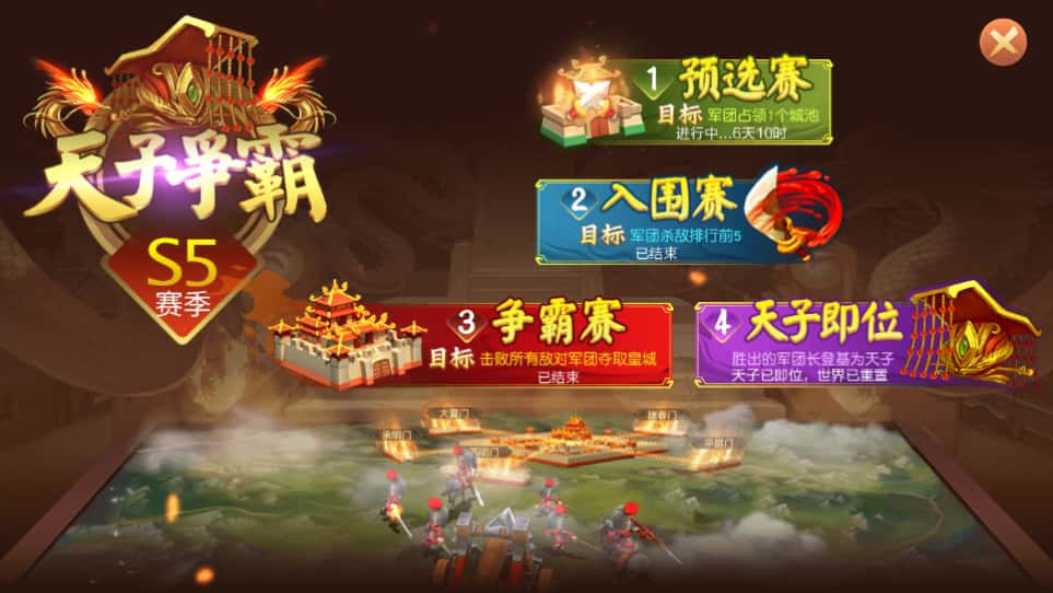 图片[23]-三国策略手游【Q版大战国】8月最新打包VM单机一键端+Linux手工服务端+详细搭建教程+视频教程+管理后台+安卓客户端-青橙资源网-手游源码、端游源码、H5游戏源码下载!