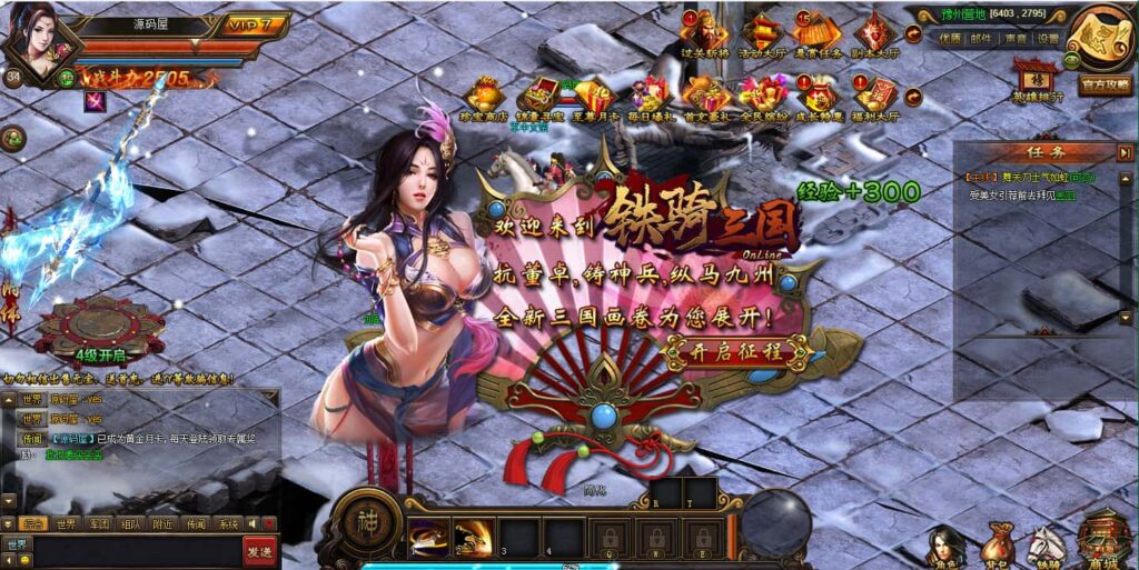 三国策略网页游戏【铁骑三国】8月最新打包Win系服务端+GM指令+详细外网搭建教程-青橙资源网-手游源码、端游源码、H5游戏源码下载!