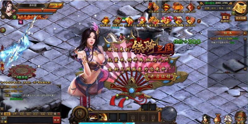 三国策略网页游戏【铁骑三国】8月最新打包Win系服务端+GM指令+详细外网搭建教程-青橙资源网-手游源码,端游源码,网页游戏,H5游戏源码下载