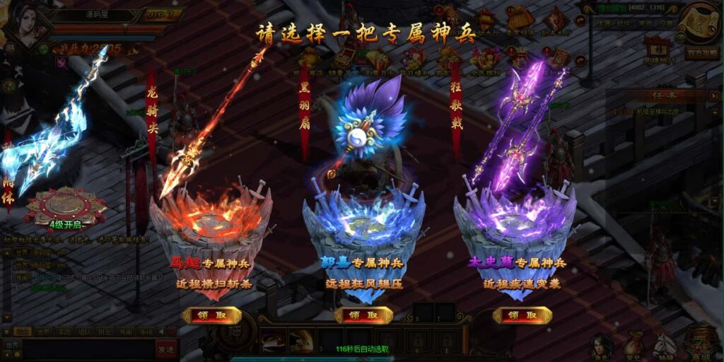 图片[4]-三国策略网页游戏【铁骑三国】8月最新打包Win系服务端+GM指令+详细外网搭建教程-青橙资源网-手游源码、端游源码、H5游戏源码下载!