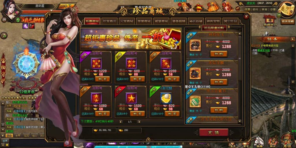 图片[6]-三国策略网页游戏【铁骑三国】8月最新打包Win系服务端+GM指令+详细外网搭建教程-青橙资源网-手游源码、端游源码、H5游戏源码下载!