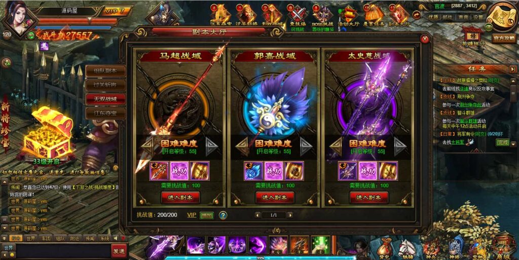 图片[8]-三国策略网页游戏【铁骑三国】8月最新打包Win系服务端+GM指令+详细外网搭建教程-青橙资源网-手游源码、端游源码、H5游戏源码下载!