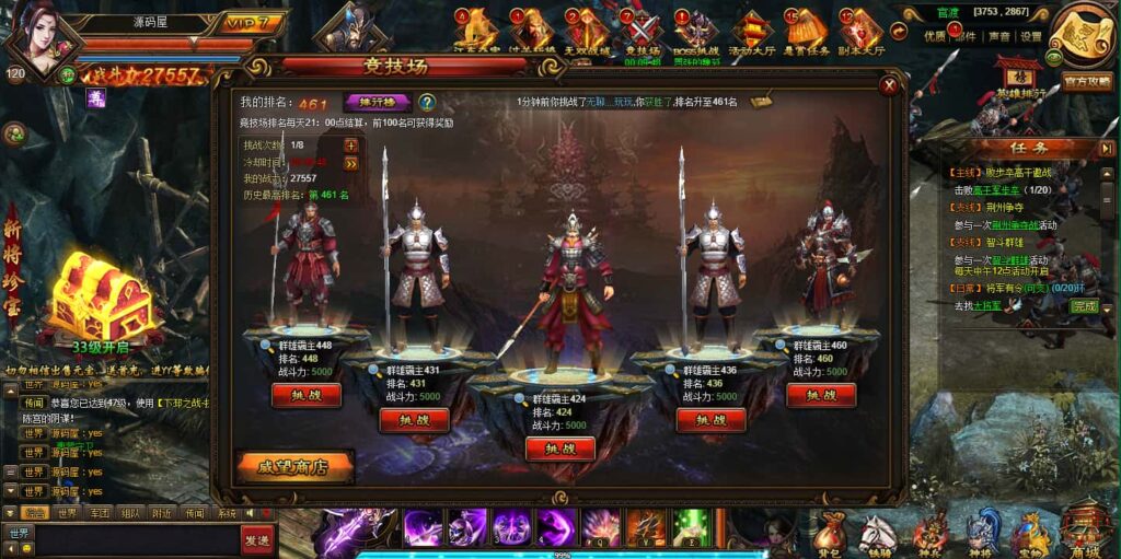 图片[9]-三国策略网页游戏【铁骑三国】8月最新打包Win系服务端+GM指令+详细外网搭建教程-青橙资源网-手游源码、端游源码、H5游戏源码下载!