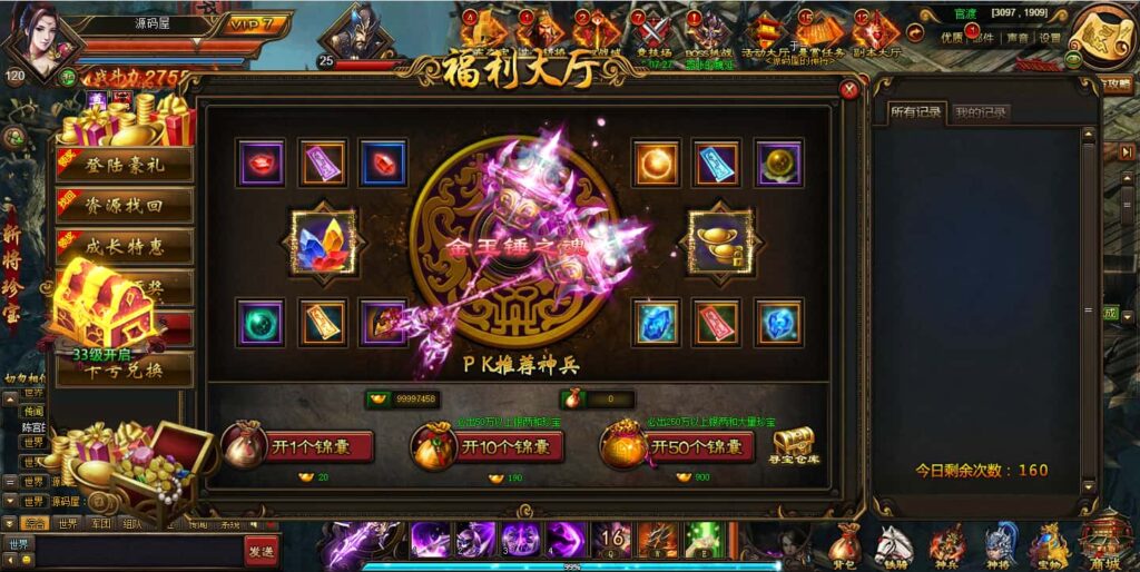 图片[10]-三国策略网页游戏【铁骑三国】8月最新打包Win系服务端+GM指令+详细外网搭建教程-青橙资源网-手游源码、端游源码、H5游戏源码下载!