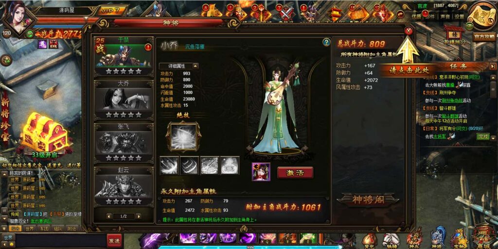 图片[11]-三国策略网页游戏【铁骑三国】8月最新打包Win系服务端+GM指令+详细外网搭建教程-青橙资源网-手游源码、端游源码、H5游戏源码下载!