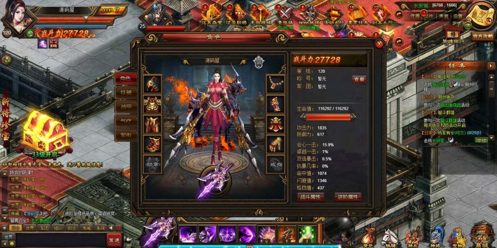 图片[13]-三国策略网页游戏【铁骑三国】8月最新打包Win系服务端+GM指令+详细外网搭建教程-青橙资源网-手游源码、端游源码、H5游戏源码下载!