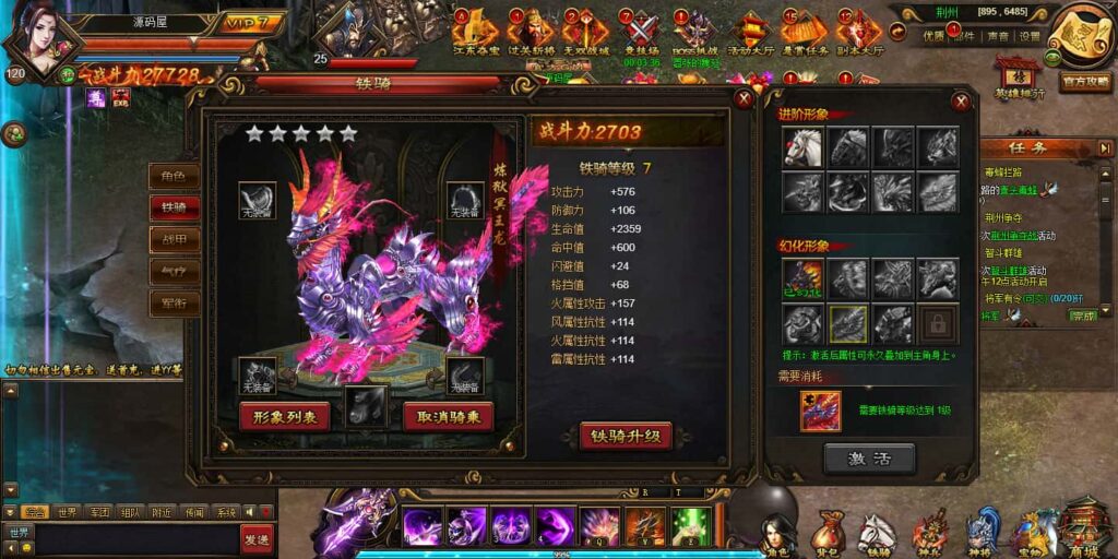 图片[14]-三国策略网页游戏【铁骑三国】8月最新打包Win系服务端+GM指令+详细外网搭建教程-青橙资源网-手游源码、端游源码、H5游戏源码下载!