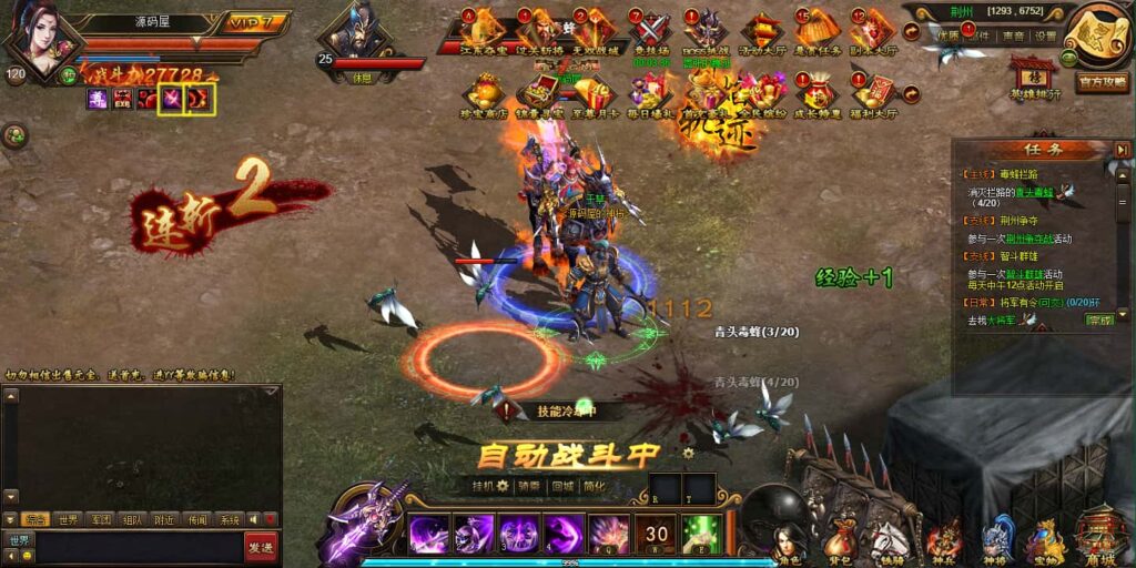 图片[15]-三国策略网页游戏【铁骑三国】8月最新打包Win系服务端+GM指令+详细外网搭建教程-青橙资源网-手游源码、端游源码、H5游戏源码下载!