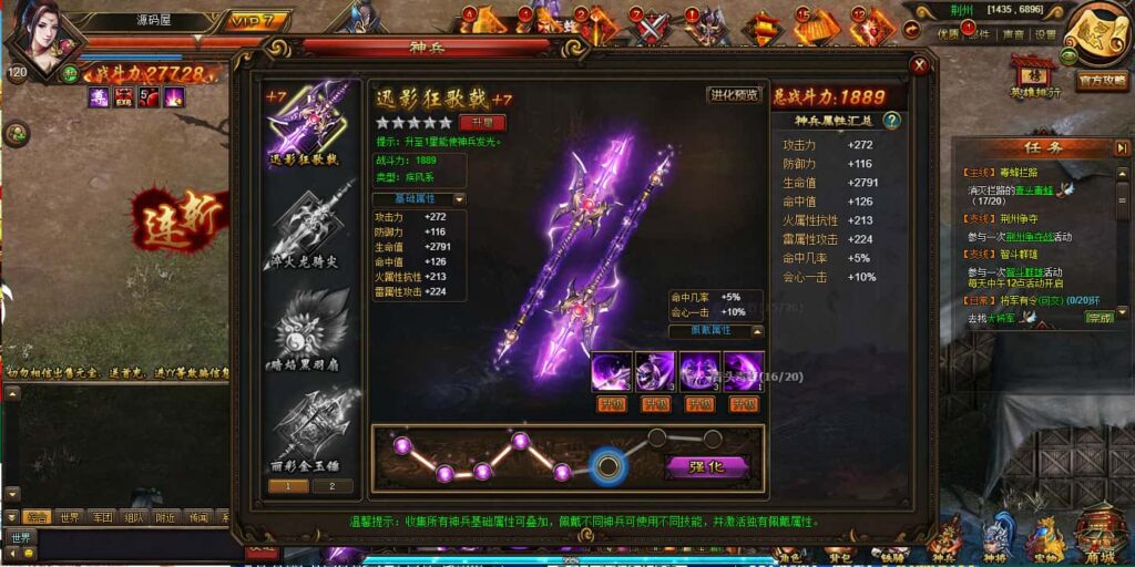 图片[16]-三国策略网页游戏【铁骑三国】8月最新打包Win系服务端+GM指令+详细外网搭建教程-青橙资源网-手游源码、端游源码、H5游戏源码下载!