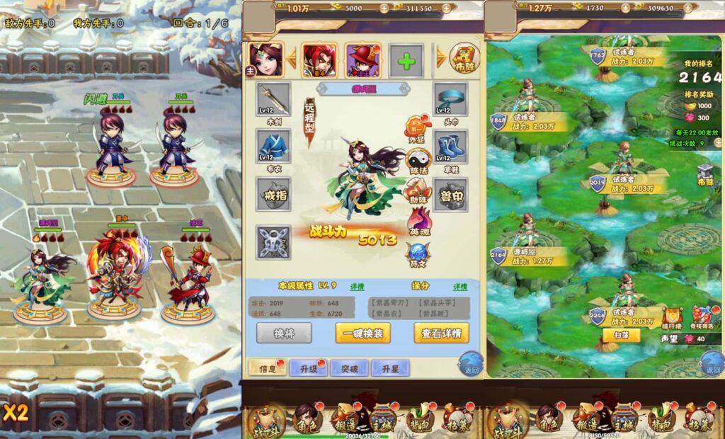 图片[3]-三网H5游戏【三国群英录H5】8月最新打包Win系一键服务端+详细搭建教程+通用视频教程+多区跨服+GM授权后台-青橙资源网-手游源码、端游源码、H5游戏源码下载!