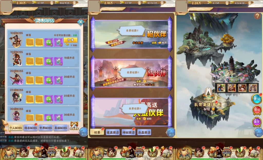 图片[4]-三网H5游戏【三国群英录H5】8月最新打包Win系一键服务端+详细搭建教程+通用视频教程+多区跨服+GM授权后台-青橙资源网-手游源码、端游源码、H5游戏源码下载!