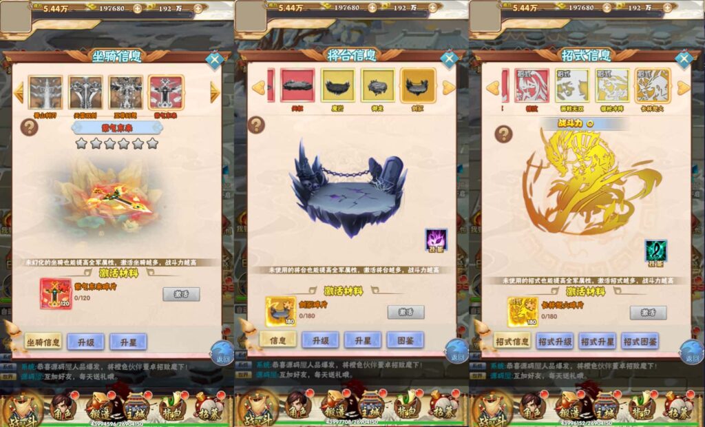 图片[6]-三网H5游戏【三国群英录H5】8月最新打包Win系一键服务端+详细搭建教程+通用视频教程+多区跨服+GM授权后台-青橙资源网-手游源码、端游源码、H5游戏源码下载!