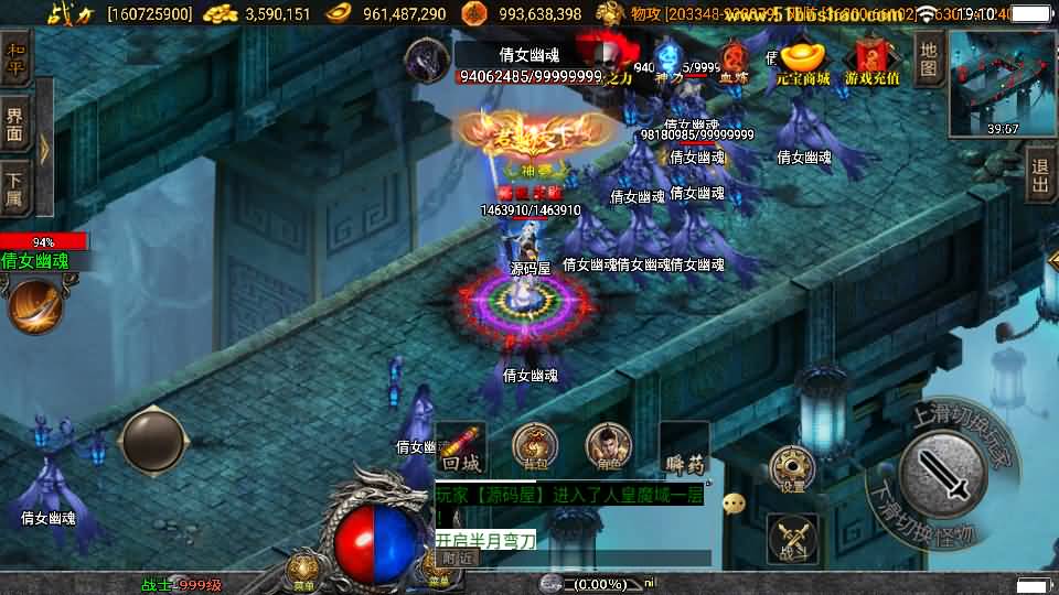 图片[7]-战神引擎传奇手游【伏羲冰雪魂环十五大陆开区版】8月最新打包WIN系一键服务端+详细搭建教程+通用视频教程+GM后台+安卓苹果双端-青橙资源网-手游源码、端游源码、H5游戏源码下载!