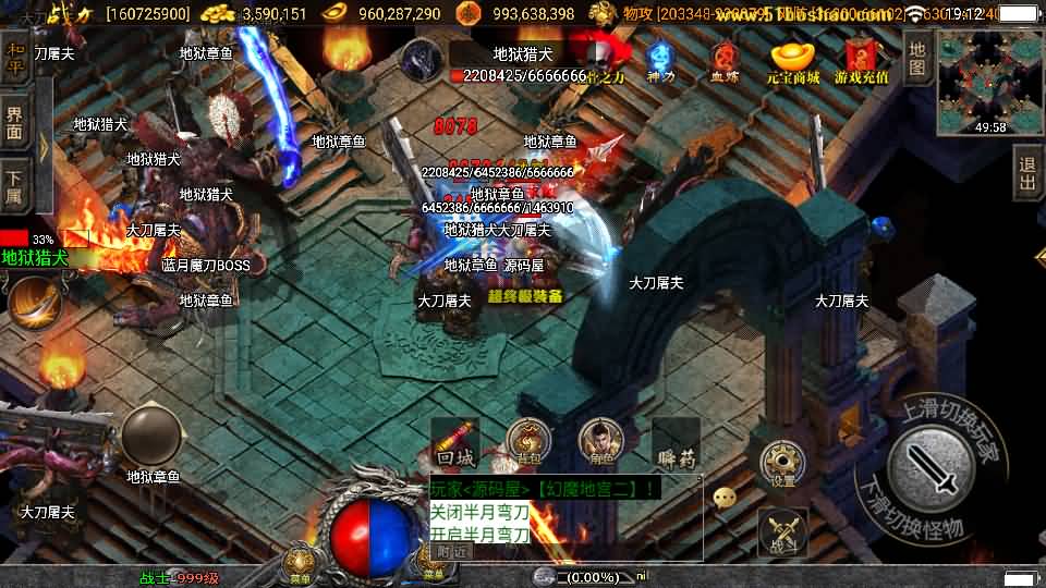 图片[13]-战神引擎传奇手游【伏羲冰雪魂环十五大陆开区版】8月最新打包WIN系一键服务端+详细搭建教程+通用视频教程+GM后台+安卓苹果双端-青橙资源网-手游源码、端游源码、H5游戏源码下载!