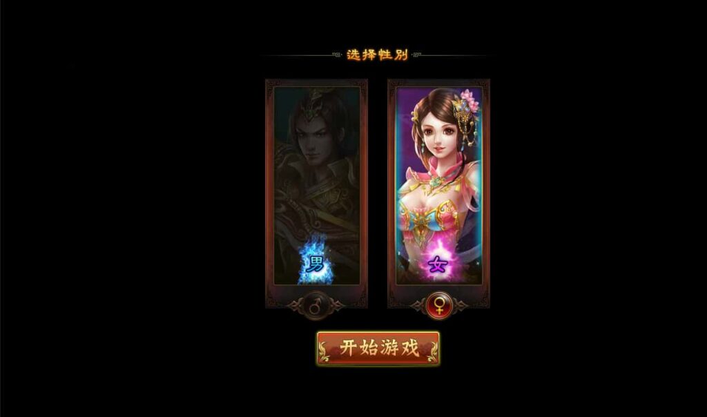 图片[1]-2DMMORPG网页游戏【醉西游完整修复版】8月最新打包Win服务端+详细外网教程+视频教程+WEB注册+GM充值后台-青橙资源网-手游源码、端游源码、H5游戏源码下载!