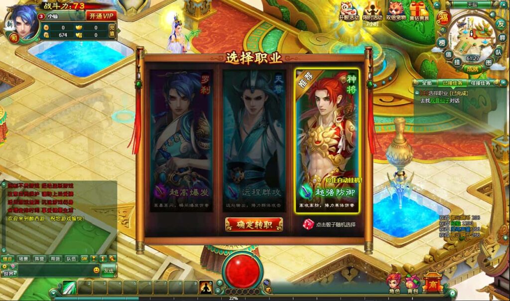 图片[2]-2DMMORPG网页游戏【醉西游完整修复版】8月最新打包Win服务端+详细外网教程+视频教程+WEB注册+GM充值后台-青橙资源网-手游源码、端游源码、H5游戏源码下载!