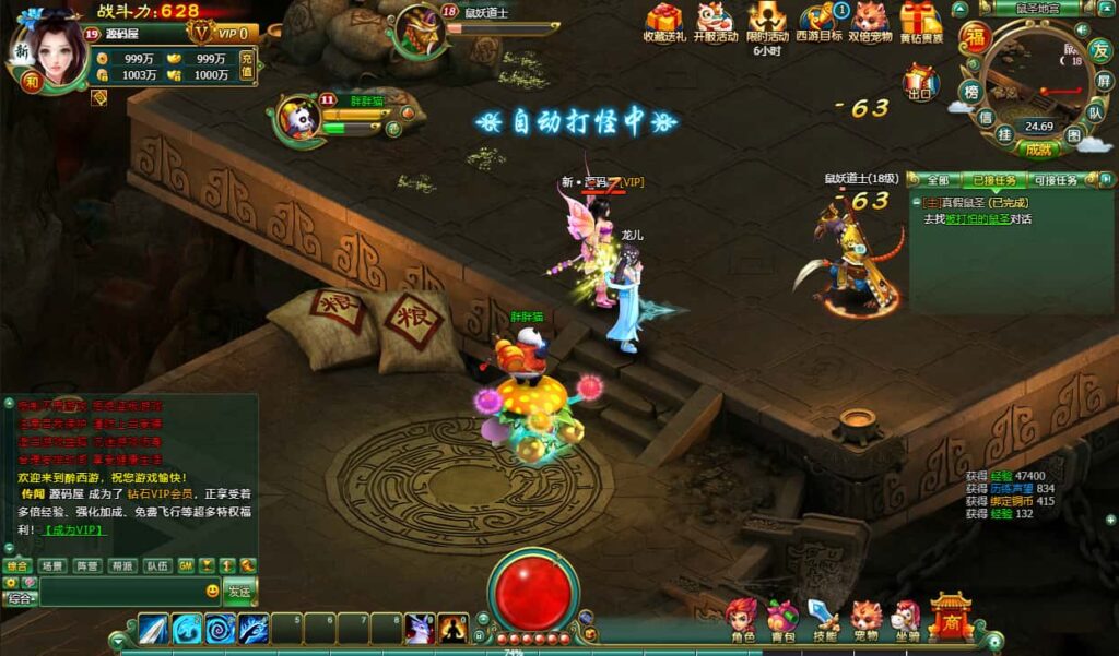 图片[4]-2DMMORPG网页游戏【醉西游完整修复版】8月最新打包Win服务端+详细外网教程+视频教程+WEB注册+GM充值后台-青橙资源网-手游源码、端游源码、H5游戏源码下载!