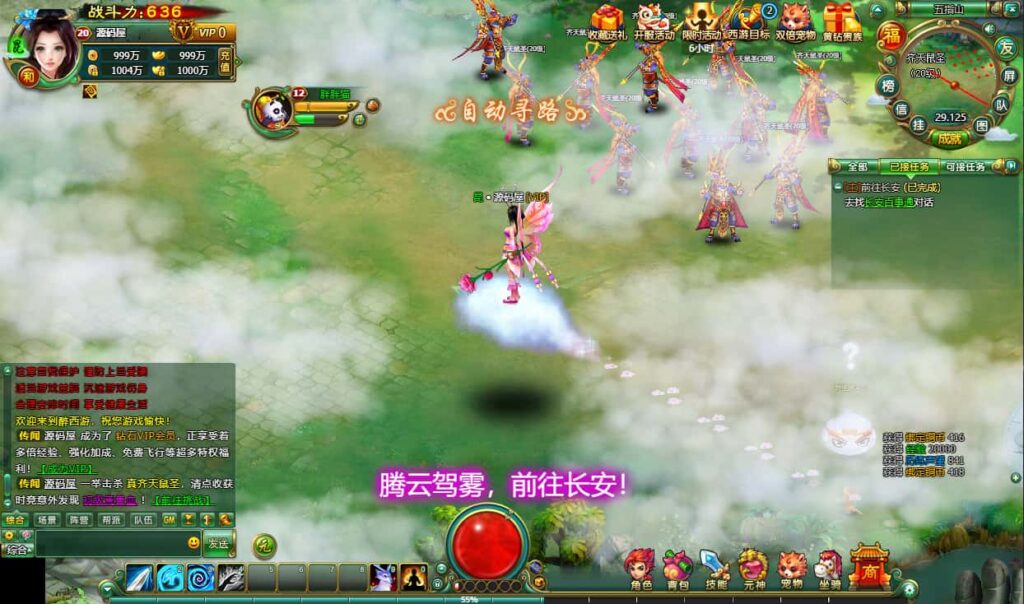 图片[5]-2DMMORPG网页游戏【醉西游完整修复版】8月最新打包Win服务端+详细外网教程+视频教程+WEB注册+GM充值后台-青橙资源网-手游源码、端游源码、H5游戏源码下载!