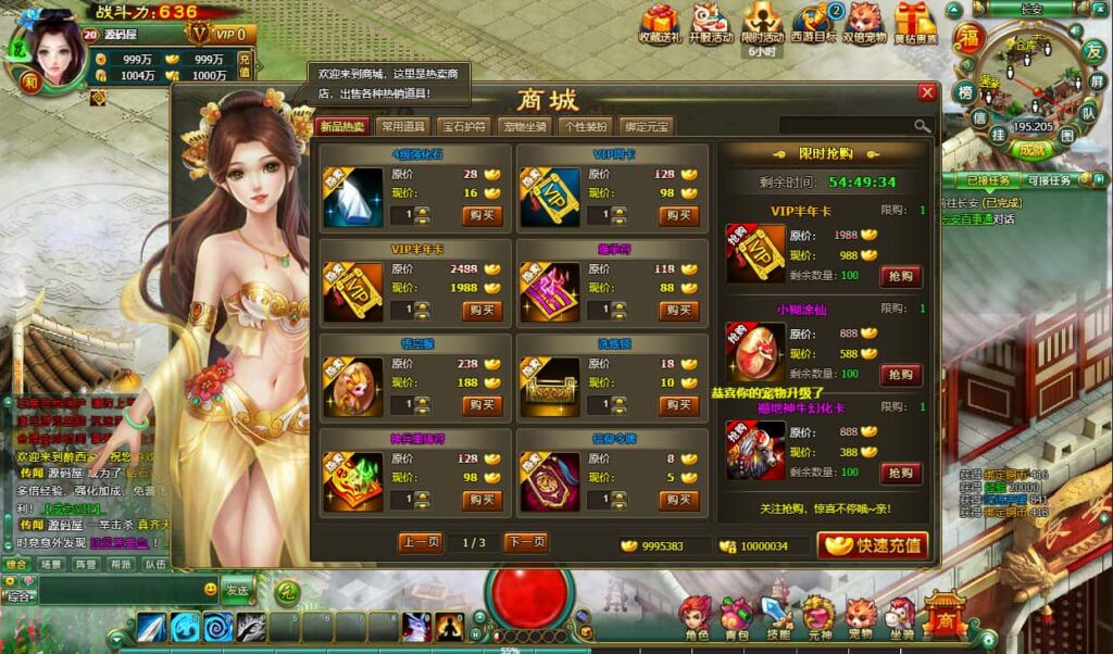 图片[6]-2DMMORPG网页游戏【醉西游完整修复版】8月最新打包Win服务端+详细外网教程+视频教程+WEB注册+GM充值后台-青橙资源网-手游源码、端游源码、H5游戏源码下载!