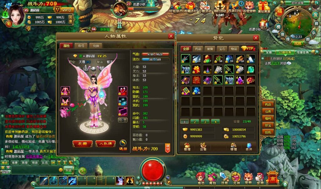 图片[11]-2DMMORPG网页游戏【醉西游完整修复版】8月最新打包Win服务端+详细外网教程+视频教程+WEB注册+GM充值后台-青橙资源网-手游源码、端游源码、H5游戏源码下载!