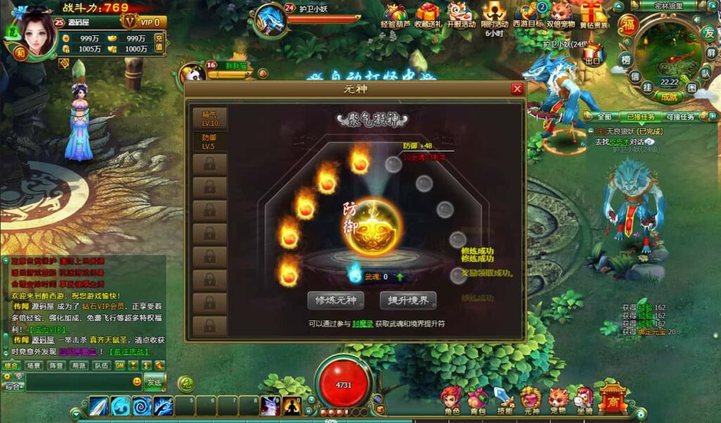 图片[12]-2DMMORPG网页游戏【醉西游完整修复版】8月最新打包Win服务端+详细外网教程+视频教程+WEB注册+GM充值后台-青橙资源网-手游源码、端游源码、H5游戏源码下载!