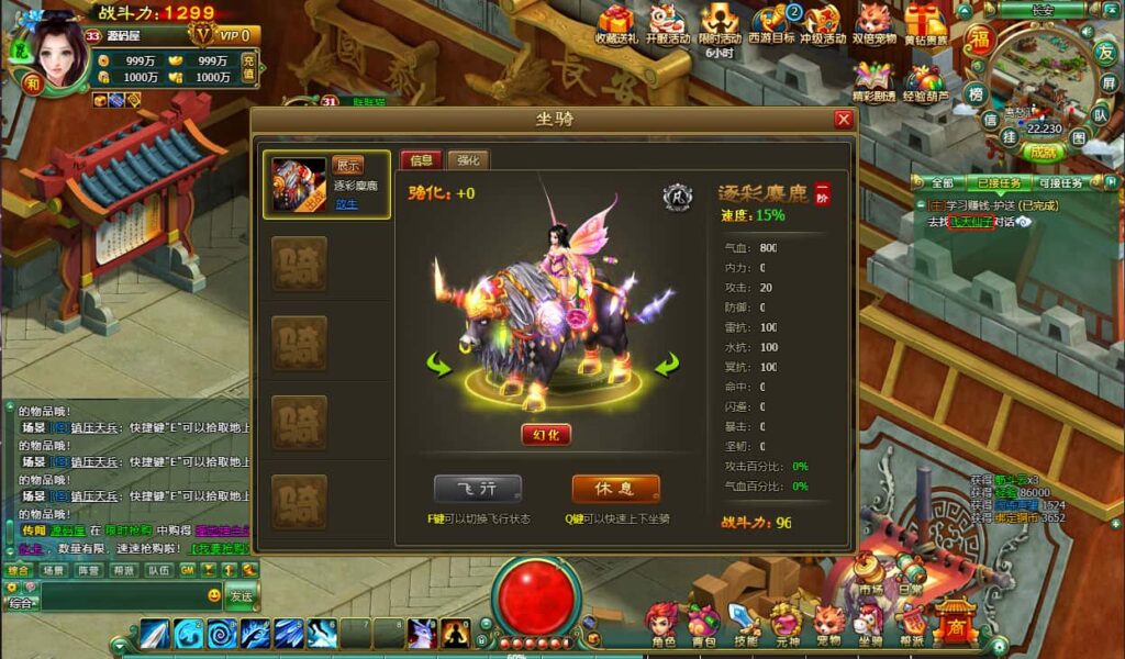 图片[14]-2DMMORPG网页游戏【醉西游完整修复版】8月最新打包Win服务端+详细外网教程+视频教程+WEB注册+GM充值后台-青橙资源网-手游源码、端游源码、H5游戏源码下载!