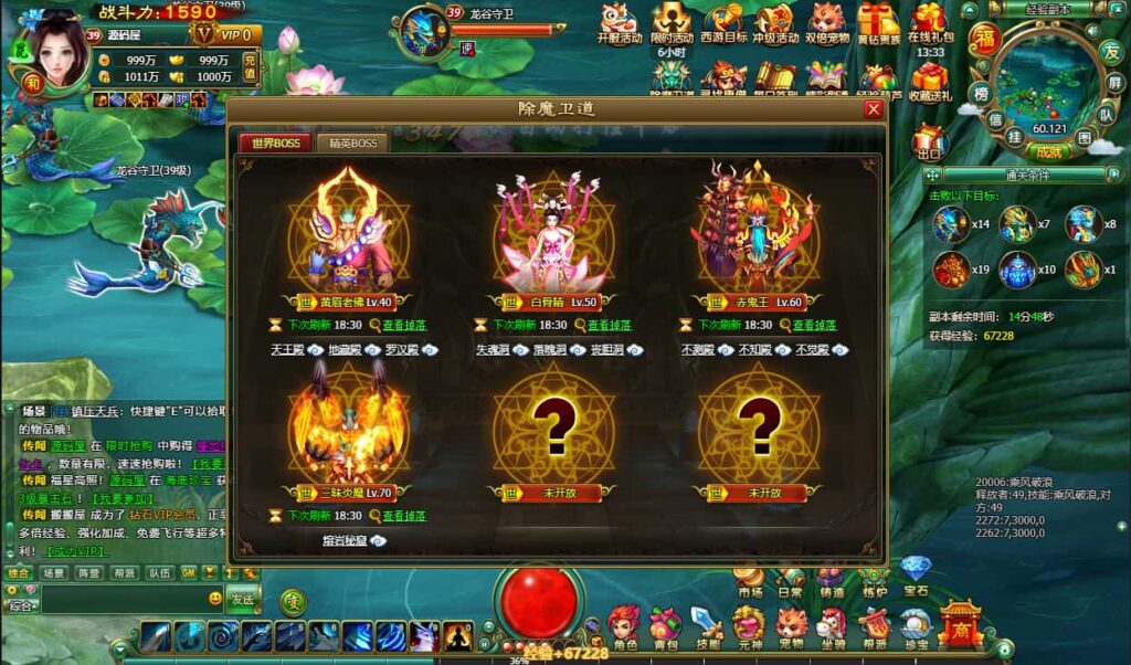 图片[20]-2DMMORPG网页游戏【醉西游完整修复版】8月最新打包Win服务端+详细外网教程+视频教程+WEB注册+GM充值后台-青橙资源网-手游源码、端游源码、H5游戏源码下载!