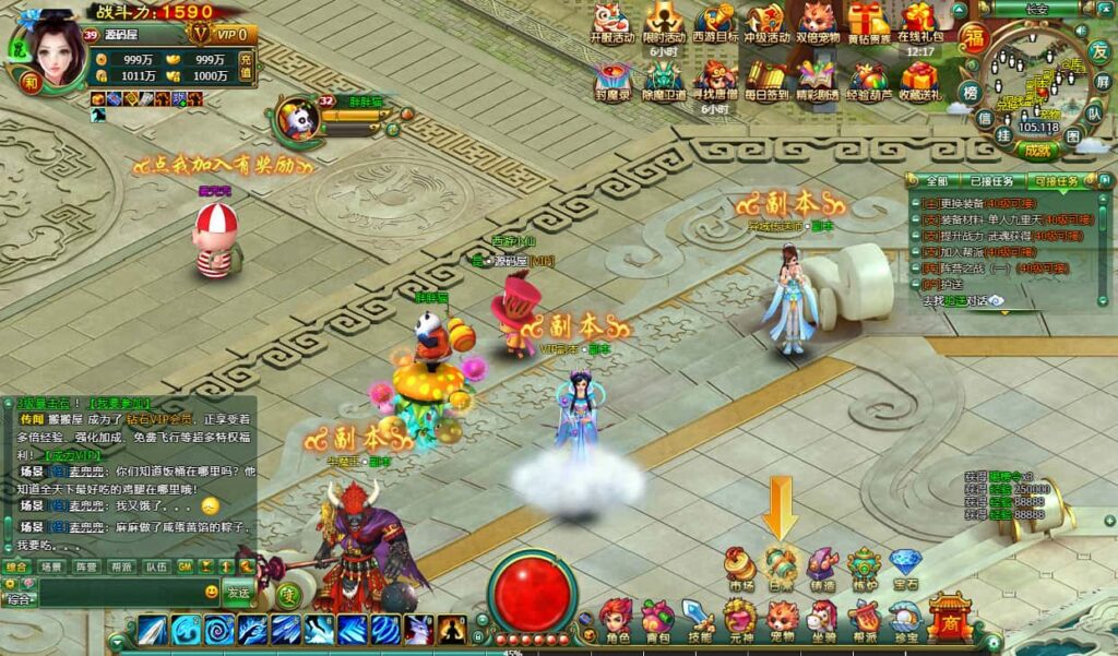 图片[22]-2DMMORPG网页游戏【醉西游完整修复版】8月最新打包Win服务端+详细外网教程+视频教程+WEB注册+GM充值后台-青橙资源网-手游源码、端游源码、H5游戏源码下载!