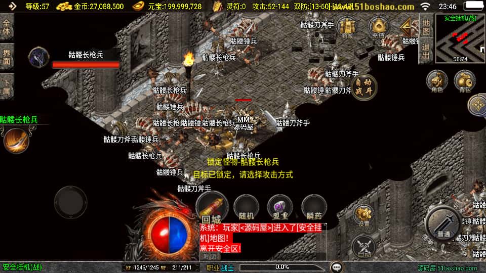图片[9]-战神引擎传奇手游【盛战传奇三职业白猪3】8月最新打包Win系一键服务端+详细搭建教程+通用视频教程+GM授权后台+安卓苹果双端-青橙资源网-手游源码、端游源码、H5游戏源码下载!