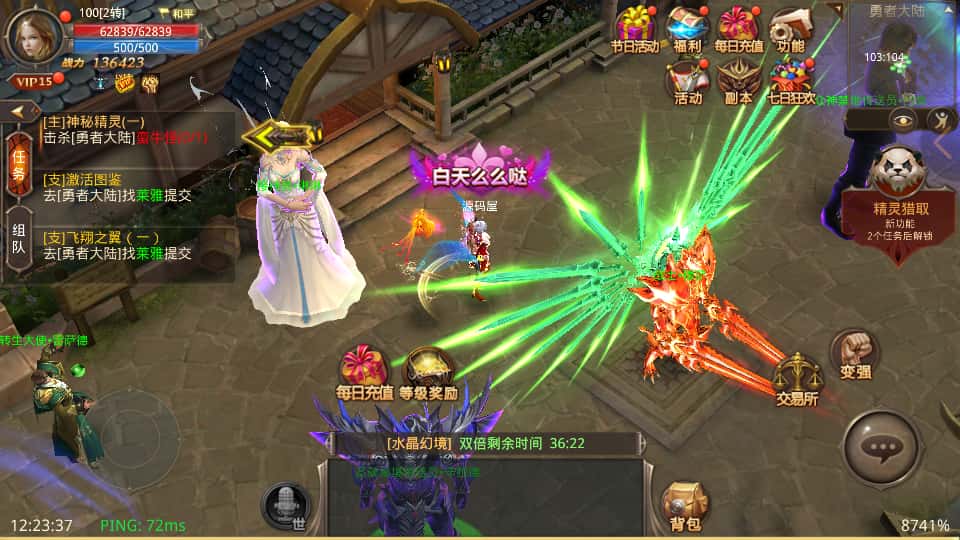 3D魔幻手游【全民奇迹9.7跨服修复版】8月最新打包Win系服务端+详细搭建教程+加解密工具+GM授权后台+安卓苹果双端-青橙资源网-手游源码、端游源码、H5游戏源码下载!