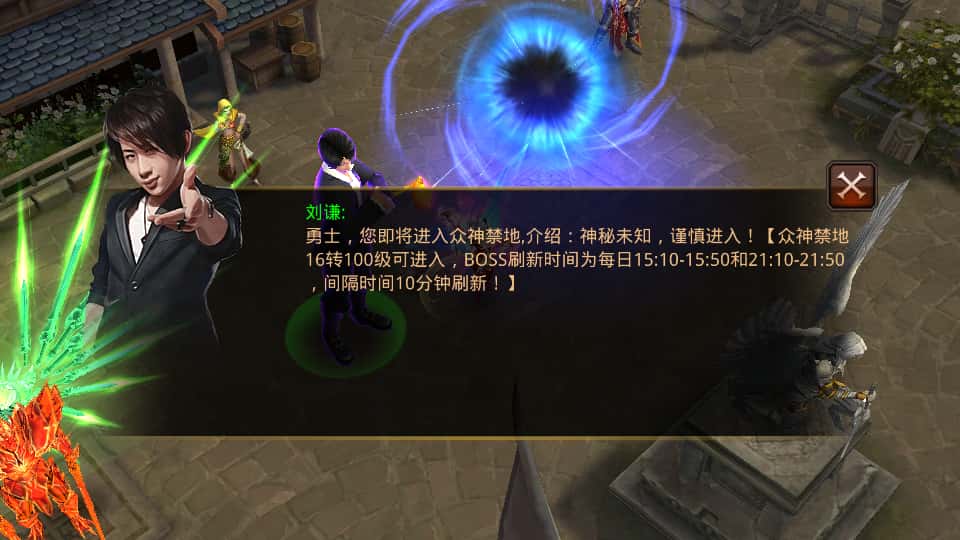 图片[5]-3D魔幻手游【全民奇迹9.7跨服修复版】8月最新打包Win系服务端+详细搭建教程+加解密工具+GM授权后台+安卓苹果双端-青橙资源网-手游源码、端游源码、H5游戏源码下载!