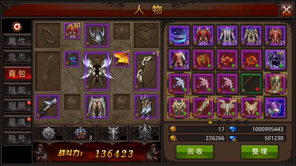 图片[6]-3D魔幻手游【全民奇迹9.7跨服修复版】8月最新打包Win系服务端+详细搭建教程+加解密工具+GM授权后台+安卓苹果双端-青橙资源网-手游源码、端游源码、H5游戏源码下载!