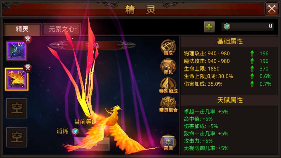 图片[7]-3D魔幻手游【全民奇迹9.7跨服修复版】8月最新打包Win系服务端+详细搭建教程+加解密工具+GM授权后台+安卓苹果双端-青橙资源网-手游源码、端游源码、H5游戏源码下载!