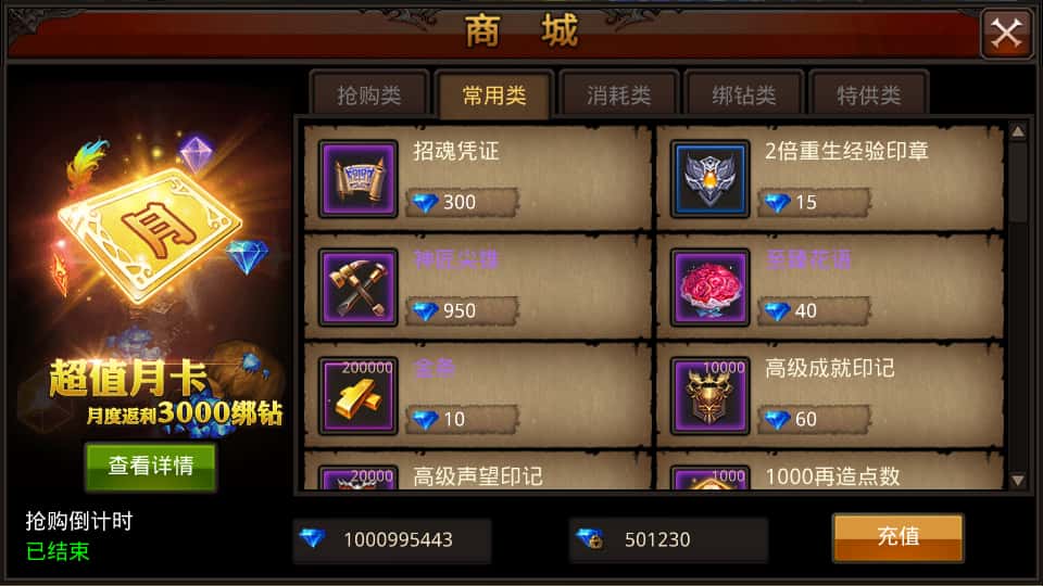 图片[8]-3D魔幻手游【全民奇迹9.7跨服修复版】8月最新打包Win系服务端+详细搭建教程+加解密工具+GM授权后台+安卓苹果双端-青橙资源网-手游源码、端游源码、H5游戏源码下载!