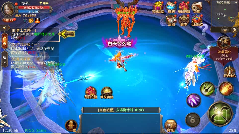 图片[11]-3D魔幻手游【全民奇迹9.7跨服修复版】8月最新打包Win系服务端+详细搭建教程+加解密工具+GM授权后台+安卓苹果双端-青橙资源网-手游源码、端游源码、H5游戏源码下载!