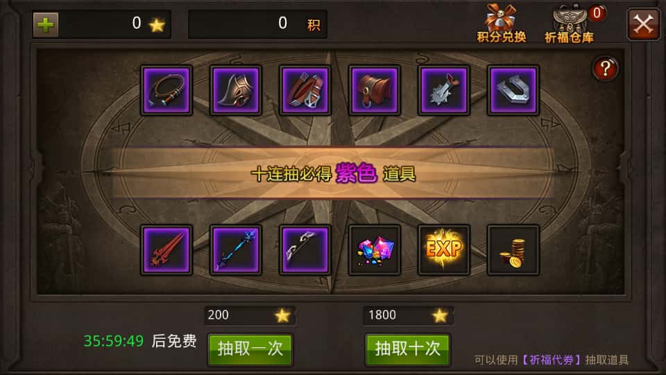 图片[12]-3D魔幻手游【全民奇迹9.7跨服修复版】8月最新打包Win系服务端+详细搭建教程+加解密工具+GM授权后台+安卓苹果双端-青橙资源网-手游源码、端游源码、H5游戏源码下载!
