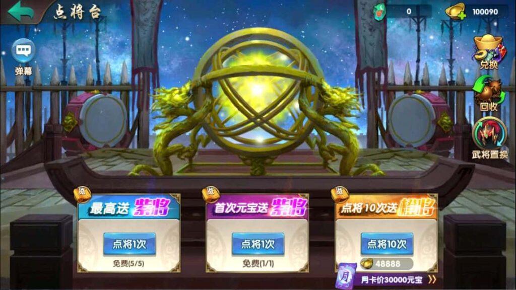图片[8]-三国卡牌回合手游【无敌三国魔神版】8月最新打包Win系服务端+详细搭建教程+通用视频教程+管理后台+GM授权后台+安卓苹果双端-青橙资源网-手游源码、端游源码、H5游戏源码下载!