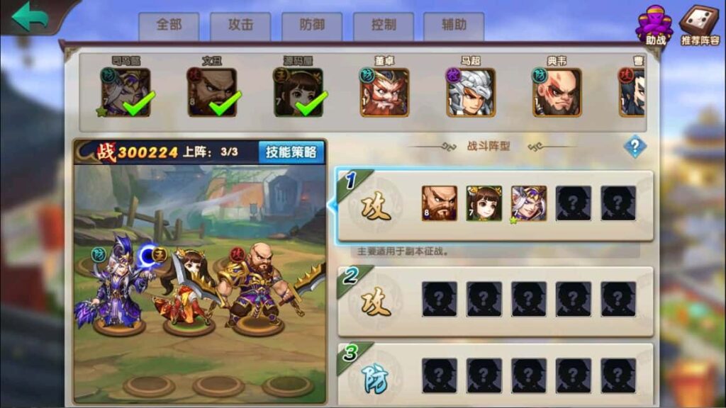 图片[10]-三国卡牌回合手游【无敌三国魔神版】8月最新打包Win系服务端+详细搭建教程+通用视频教程+管理后台+GM授权后台+安卓苹果双端-青橙资源网-手游源码、端游源码、H5游戏源码下载!