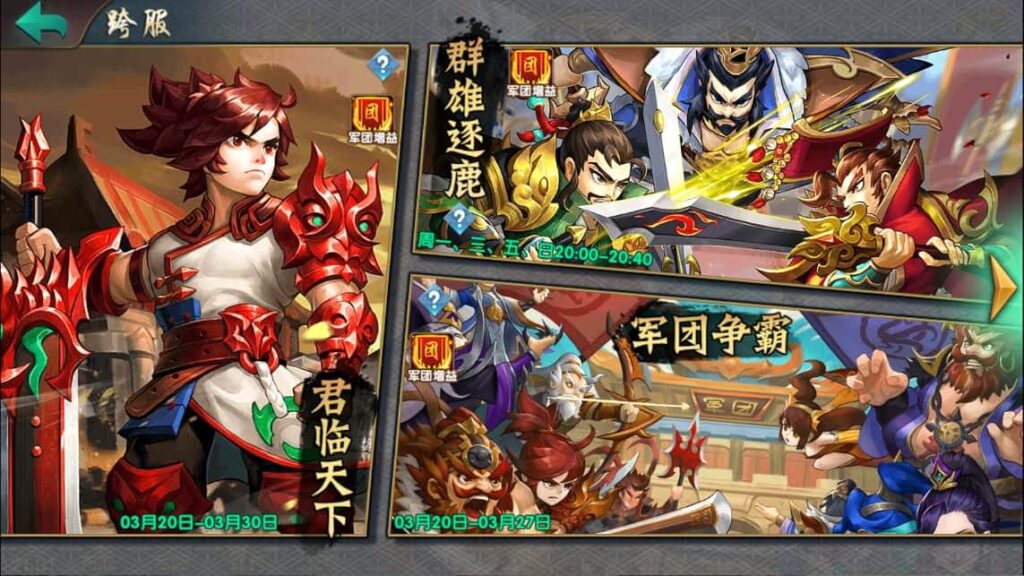 图片[12]-三国卡牌回合手游【无敌三国魔神版】8月最新打包Win系服务端+详细搭建教程+通用视频教程+管理后台+GM授权后台+安卓苹果双端-青橙资源网-手游源码、端游源码、H5游戏源码下载!