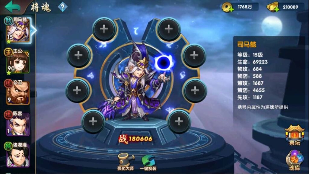 图片[13]-三国卡牌回合手游【无敌三国魔神版】8月最新打包Win系服务端+详细搭建教程+通用视频教程+管理后台+GM授权后台+安卓苹果双端-青橙资源网-手游源码、端游源码、H5游戏源码下载!