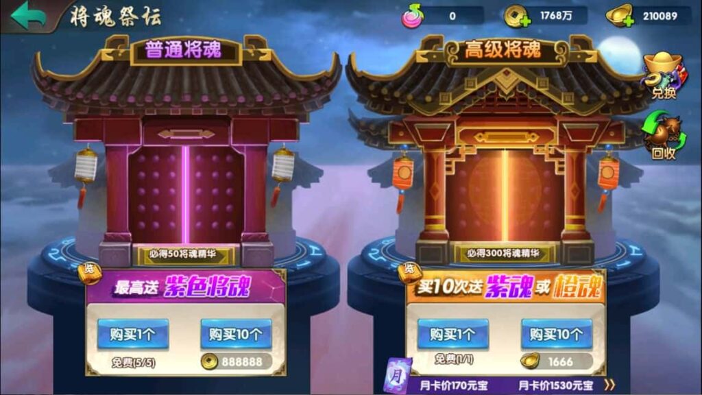 图片[14]-三国卡牌回合手游【无敌三国魔神版】8月最新打包Win系服务端+详细搭建教程+通用视频教程+管理后台+GM授权后台+安卓苹果双端-青橙资源网-手游源码、端游源码、H5游戏源码下载!