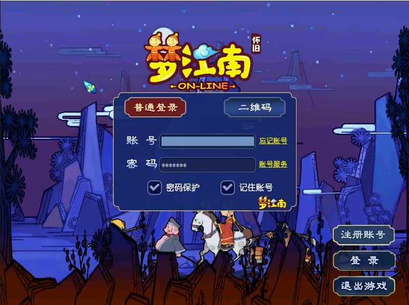 图片[2]-GGE2互通西游【梦江南2命魂】8月最新打包Win系服务端+详细搭建教程+GM工具+全套源码+安卓苹果PC三端-青橙资源网-手游源码、端游源码、H5游戏源码下载!