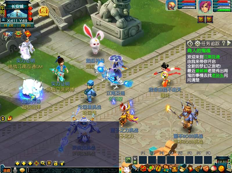 图片[4]-GGE2互通西游【梦江南2命魂】8月最新打包Win系服务端+详细搭建教程+GM工具+全套源码+安卓苹果PC三端-青橙资源网-手游源码、端游源码、H5游戏源码下载!