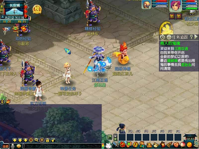 图片[6]-GGE2互通西游【梦江南2命魂】8月最新打包Win系服务端+详细搭建教程+GM工具+全套源码+安卓苹果PC三端-青橙资源网-手游源码、端游源码、H5游戏源码下载!